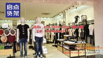 KM男裝與快時尚服裝貨架選購指南 卡門貨架圖片、廠家及價格解析