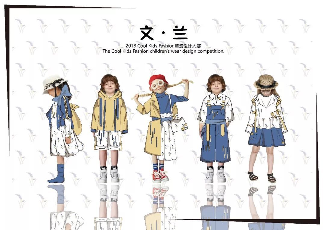 童趣飛揚(yáng)，創(chuàng)意無限——2018 Cool Kids Fashion童裝設(shè)計(jì)大賽鞋帽組入圍作品展示